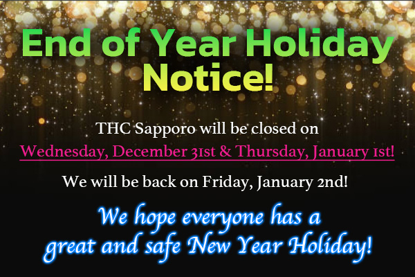 End of Year Holiday Notice