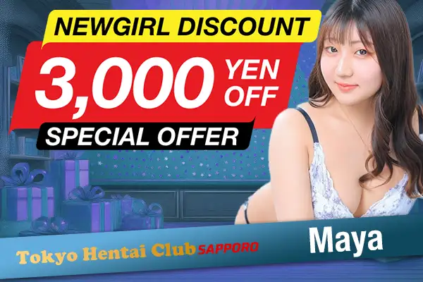 New Girl Maya! 3,000 Yen Discount!
