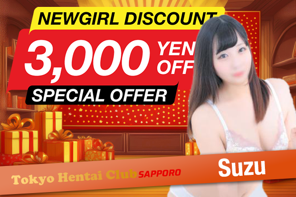 New Girl Suzu 3000 Yen Off!