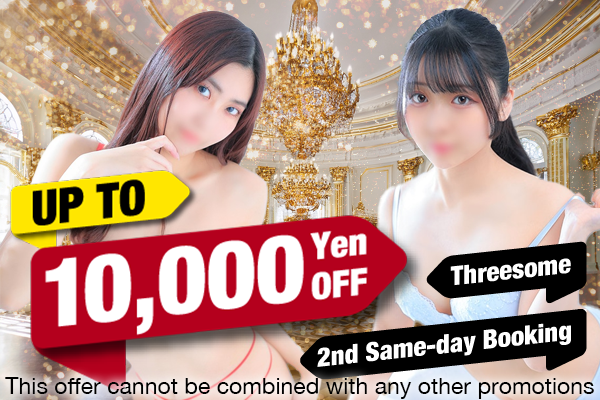 Threesome and 2nd same-day booking: up to 10,000 yen discount