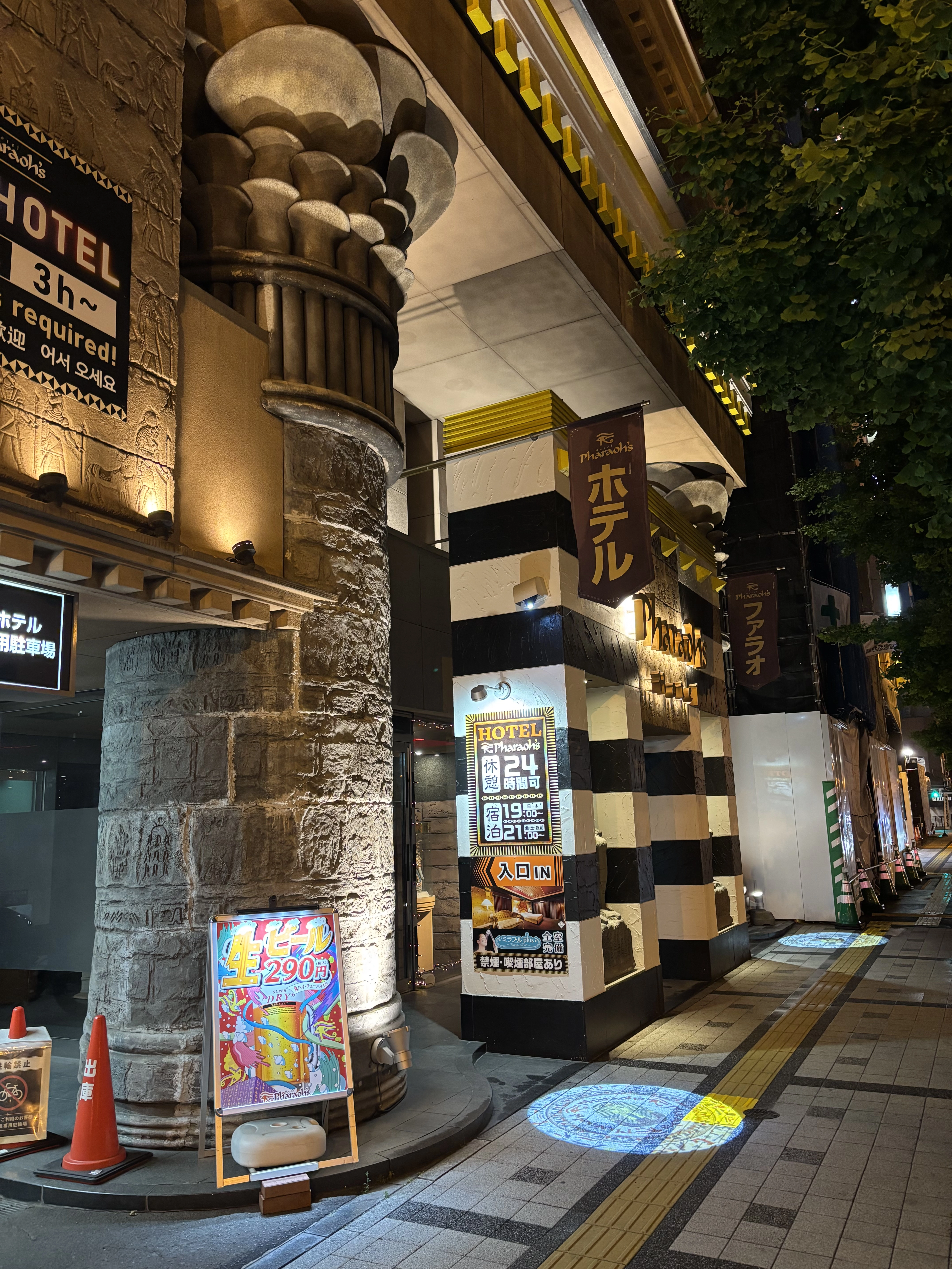 Hotel Pharaoh's