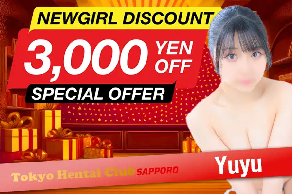 New girl Yuyu 3,000 Yen Off!