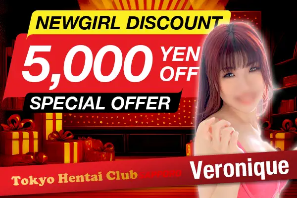 New Girl Veronique 5,000 Yen Off!