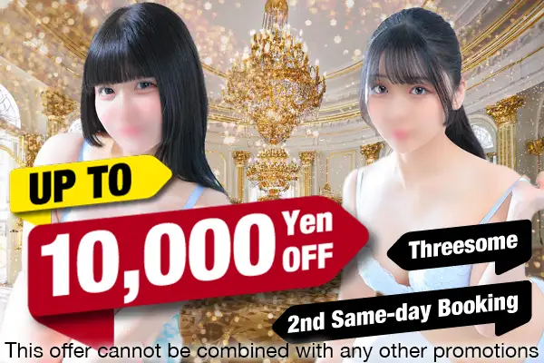 Threesome and 2nd same-day booking: up to 10,000 yen discount