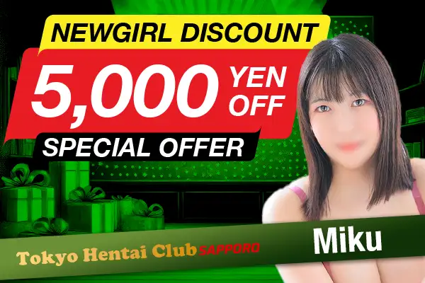 New Girl Miku 5,000 Yen Off!