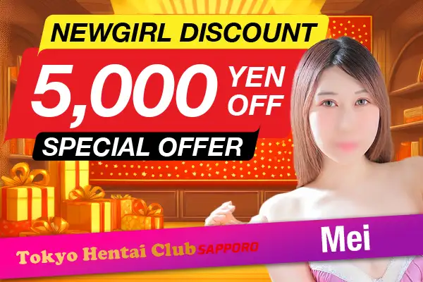 New Girl Mei 5,000 Yen Off!