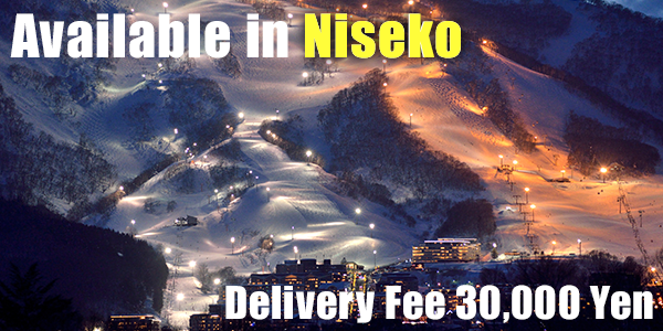 Available in Niseko